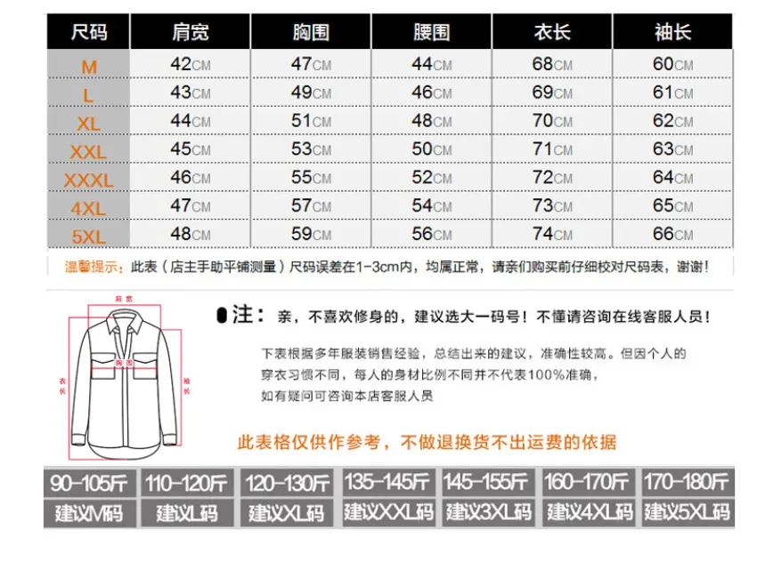 Shirt Men Long Sleeved Korean Trendy Stylish Three-Quarter Length Sleeves Half Sleeved Tops Casual Striped White Men Shirt