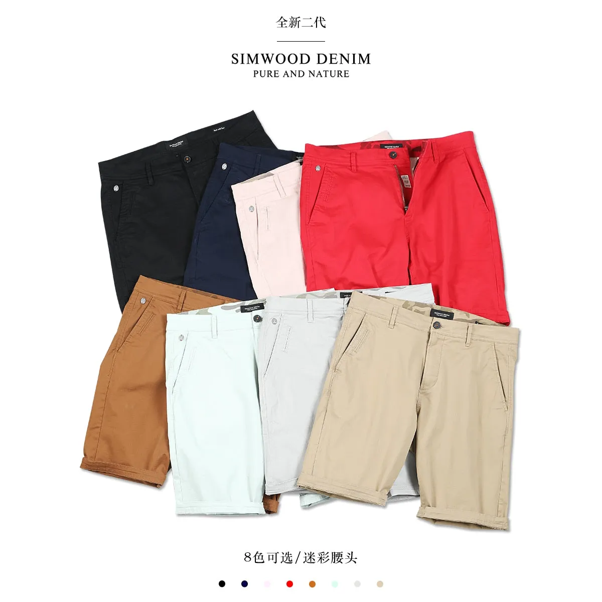 SIMWOOD 2021 Summer New Solid Shorts Men Cotton Slim Fit Knee Length